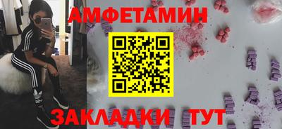 стафф Усть-Джегута
