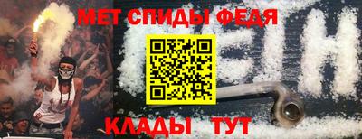 MESCALINE Усть-Илимск