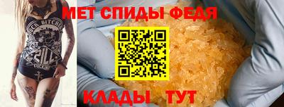 стафф Усть-Джегута