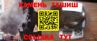 тгк Уссурийск
