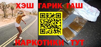 тгк Уссурийск