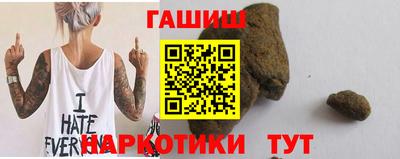 MESCALINE Усть-Илимск