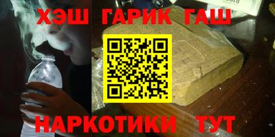 стафф Усть-Джегута