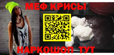MESCALINE Усть-Илимск