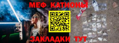 стафф Усть-Джегута