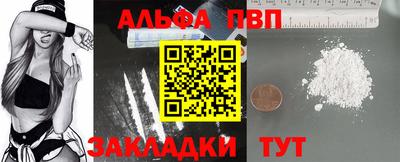 стафф Усть-Джегута