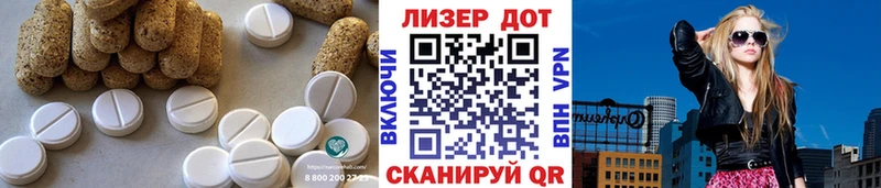 LSD-25 экстази ecstasy  Стерлитамак 