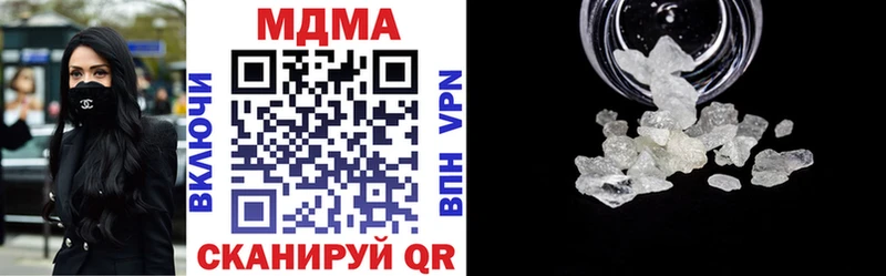 MDMA crystal  Стерлитамак 