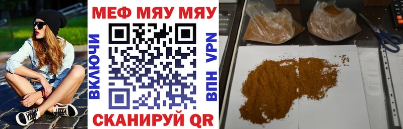 Меф mephedrone  Стерлитамак 