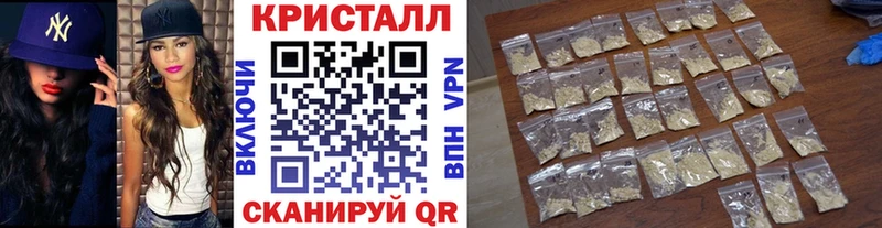 МЕТАМФЕТАМИН Methamphetamine  Стерлитамак 