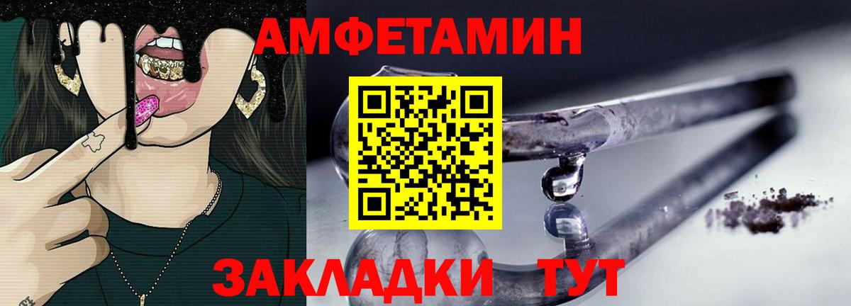 Стерлитамак  Метамфетамин мет  Метамфетамин мет  Вход с VPN 