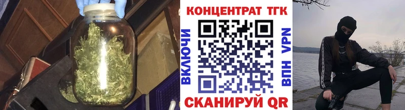 Дистиллят ТГК Wax  darknet клад  Стерлитамак 